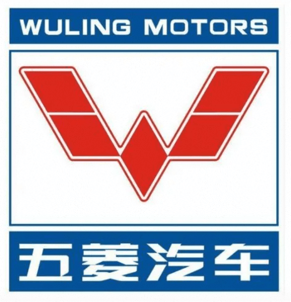 五菱汽车